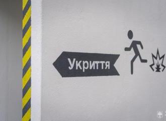 МОЗ