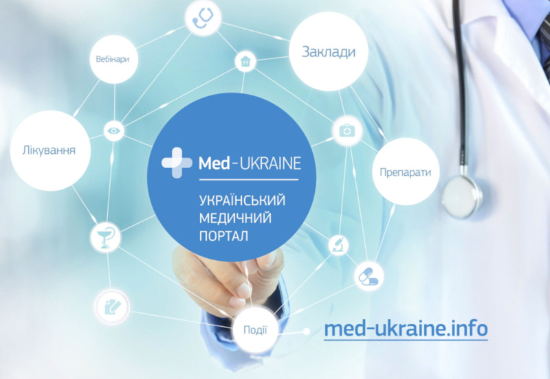 Український медичний портал